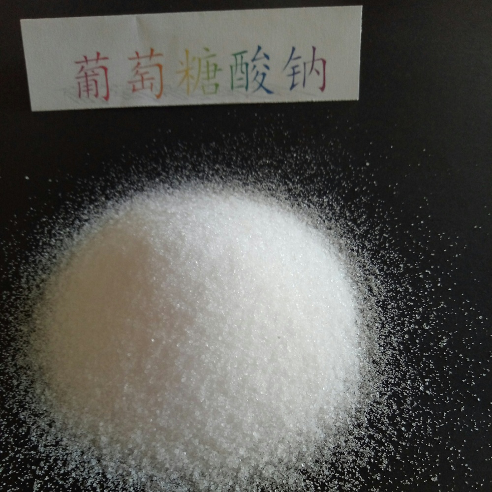 葡萄糖酸钠